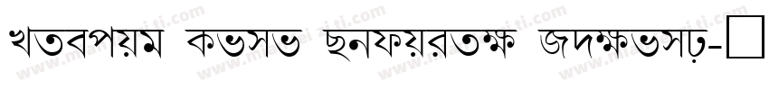Mahfuj Lipi Regular Script字体转换